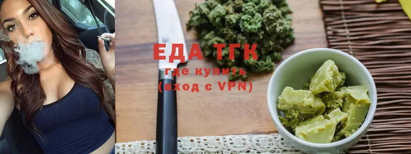 Canna-Cookies конопля  blacksprut как зайти  Зубцов 