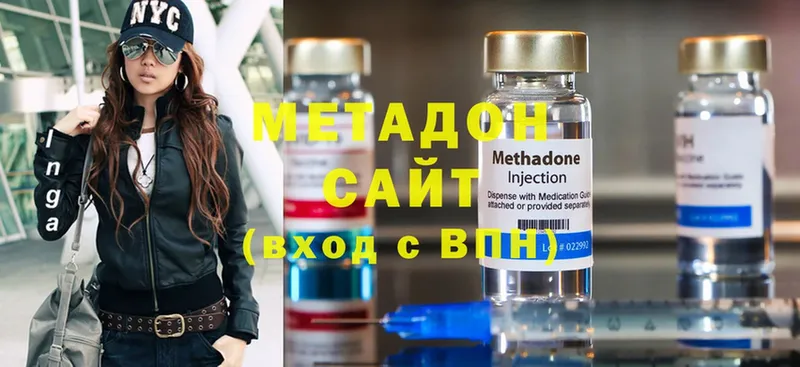 Метадон methadone  Зубцов 